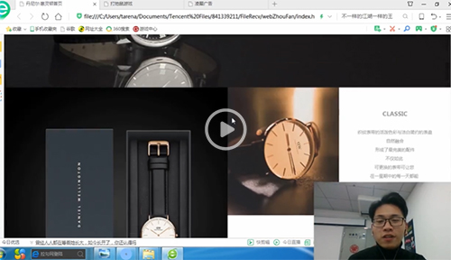 达内Java培训学员作品展现（二）