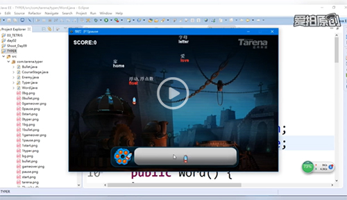 达内Java培训学员作品展现（四）