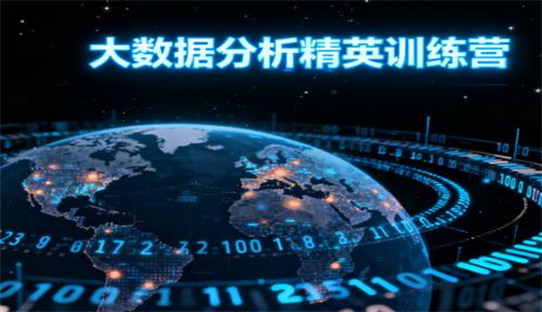 2025年大数据分析师认证考试时间