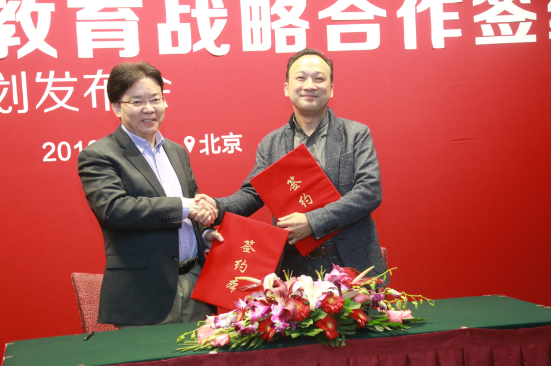 达内教育集团总裁韩少云先生和阿里云业务总经理刘松先生签约后合影留念