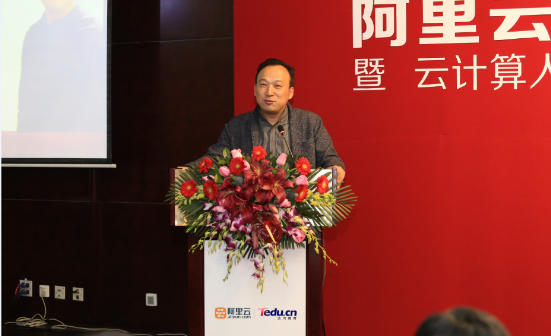 阿里云业务总经理刘松先生介绍人才建设在云生态的重要作用