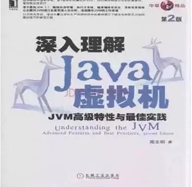 【学好Java这11本书值得一看】