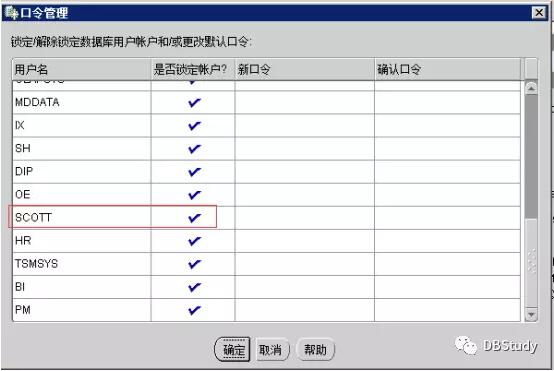 【Oracle安装教程】