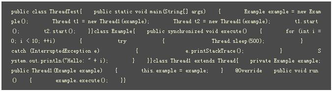 Java 之synchronized关键字详解
