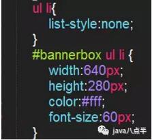 【Java Web开发工程师基础banner图的开发】