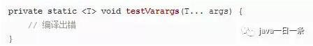 Java中Varargs机制的理解