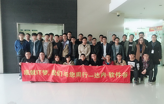 南京Java-软件园中心