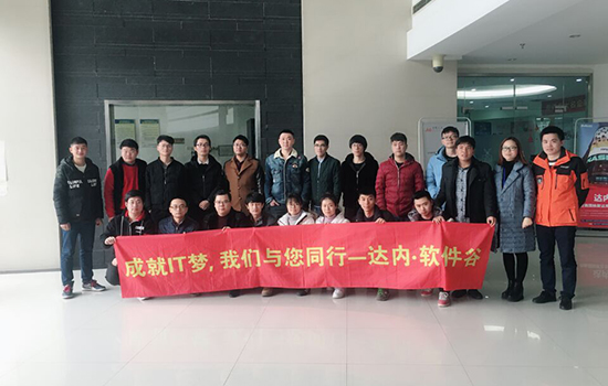 南京Java-软件谷中心