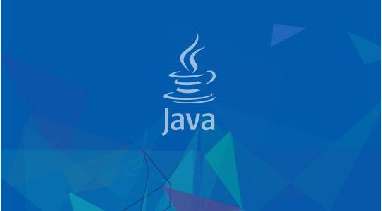 新入行想学好Java应该怎么学？