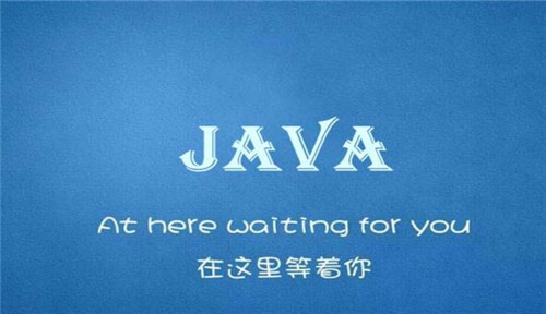 达内学Java开发涨薪100%