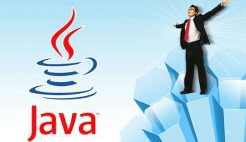 你适合学习Java吗