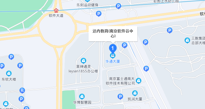 南京达内软件谷Java培训中心