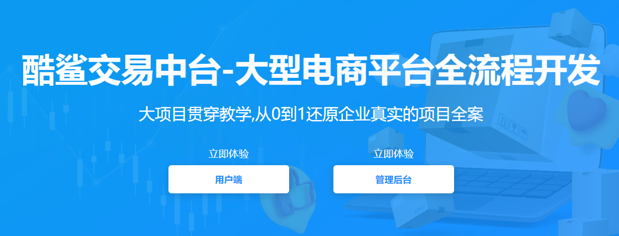 <a style='color:blue' href='https://java.tedu.cn/peixun/'>达内Java培训</a>项目实战哭啥项目详解 <a style='color:blue' href='http://www.tedu.cn/'>达内</a><a style='color:blue' href='http://java.tedu.cn/'>Java培训</a>项目实战哭啥项目详解