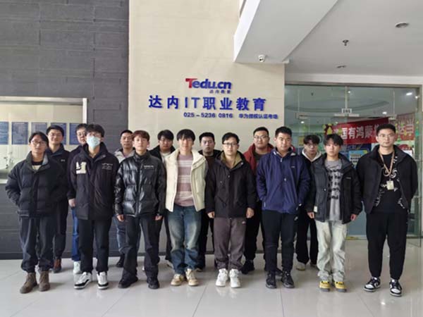 Java培训班-达内南京软件谷-2403