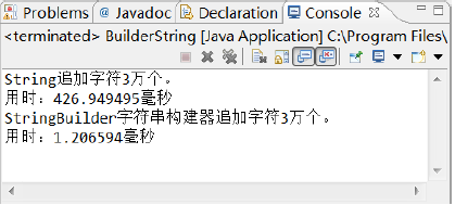 图4.26 海量字符串的快速操作