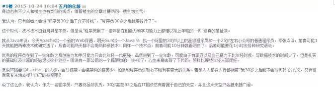 工作三年程序员应有的经验和技能