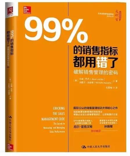 【职场人还没读过这些书就要抓紧了】