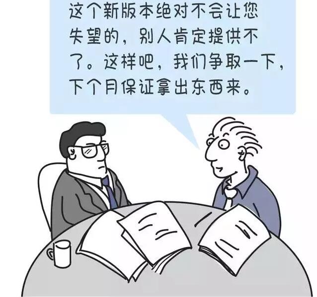 【一个项目多久能开发完成？】