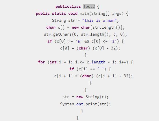 【Java 培训班练习题8月9号】