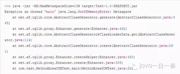 Java常见内存溢出异常与代码实现