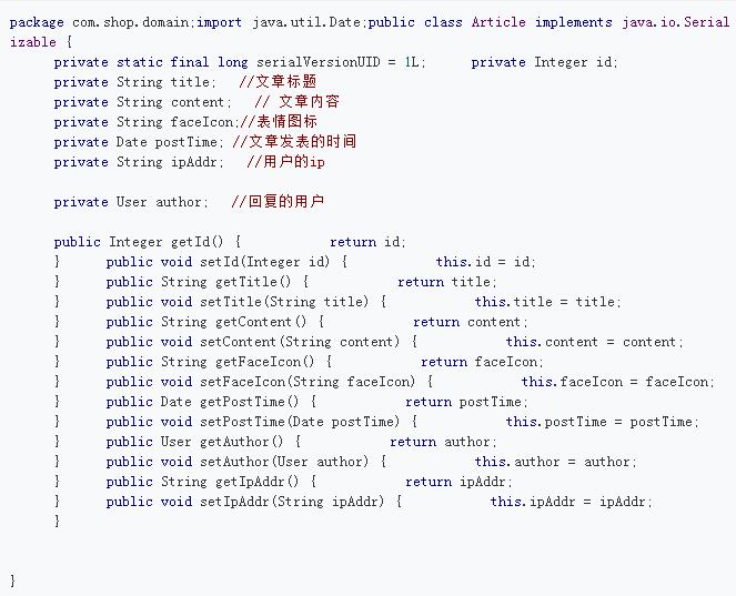 Java序列化的几种方式以及序列化的作用