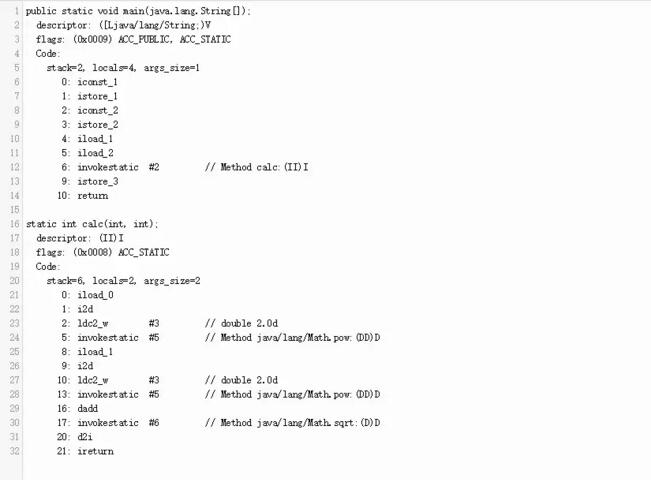 图文详解 Java 字节码，想不懂都难!