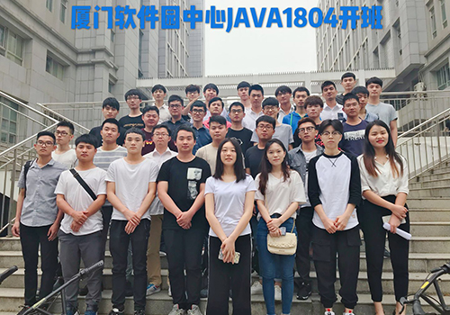 厦门Java-软件园中心