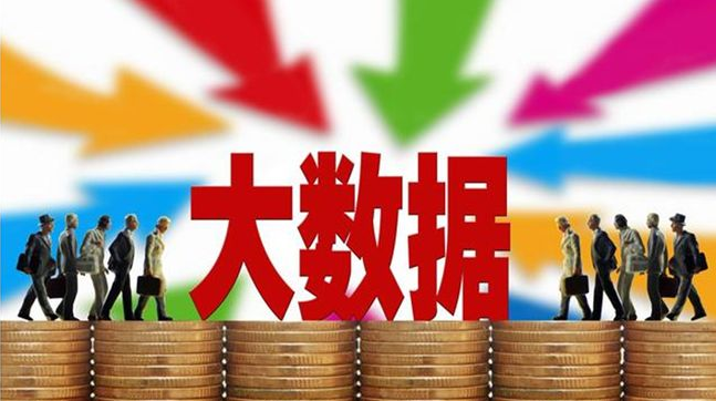 大数据开发工程师和大数据分析工程师有什么不同