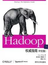 大数据就业技术要求是什么?推荐书籍有哪些?