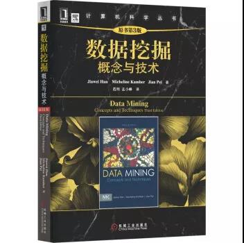 大数据就业技术要求是什么?推荐书籍有哪些?