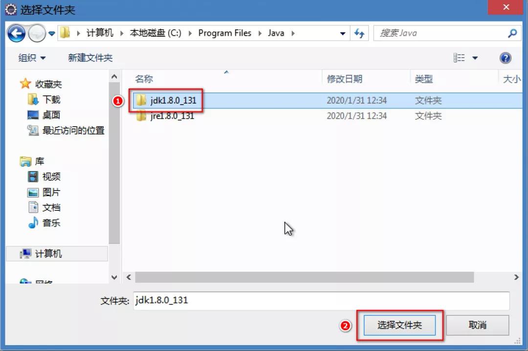 在Eclipse中配置本地安装的JDK
