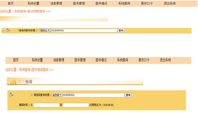 达内杭州Java培训学员作品