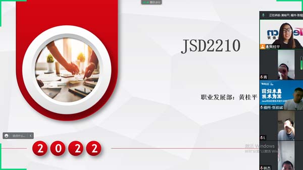 Java培训班-达内福州中心-2210