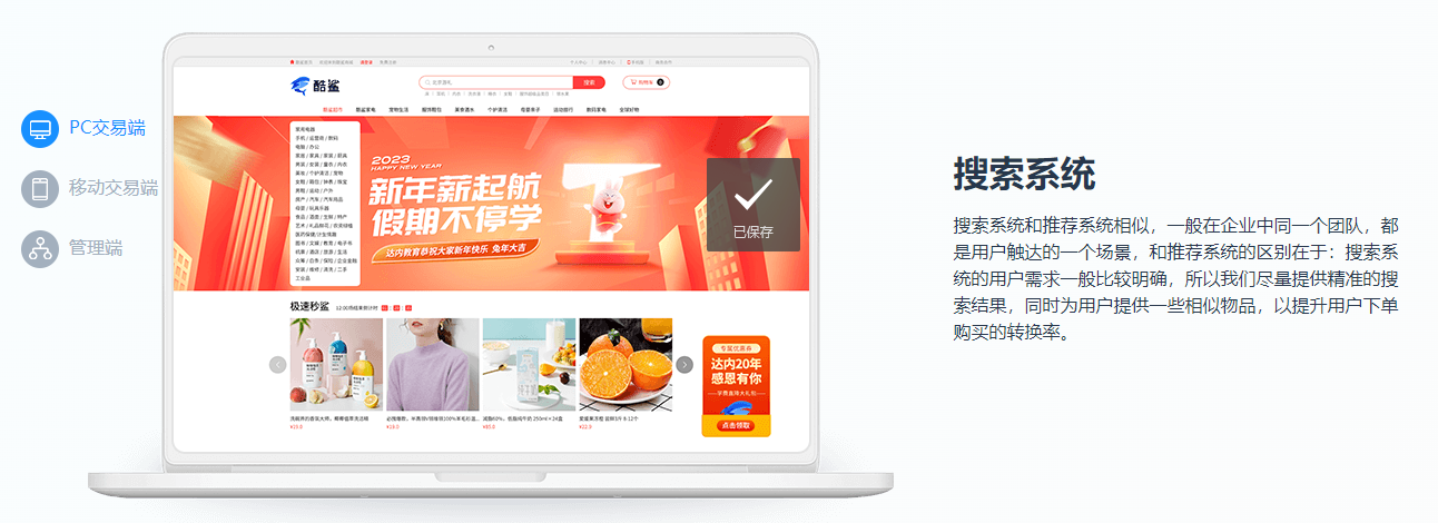 达内Java培训项目实战哭啥项目详解