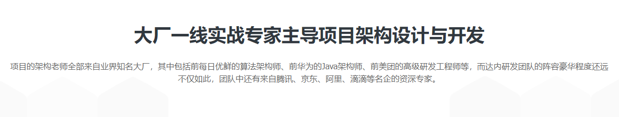 达内Java培训项目实战哭啥项目详解