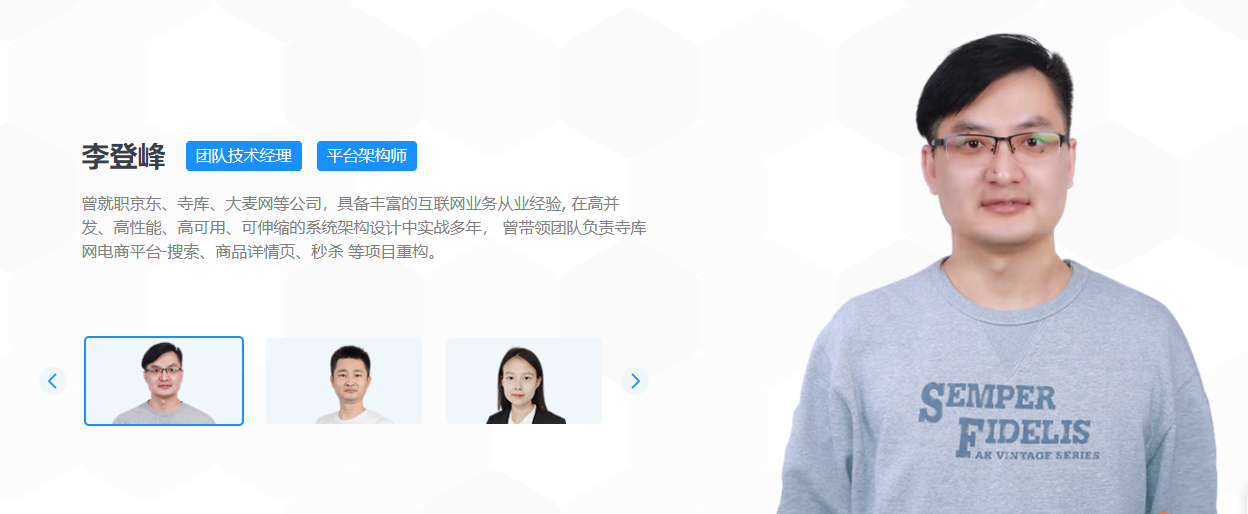 达内Java培训项目实战哭啥项目详解