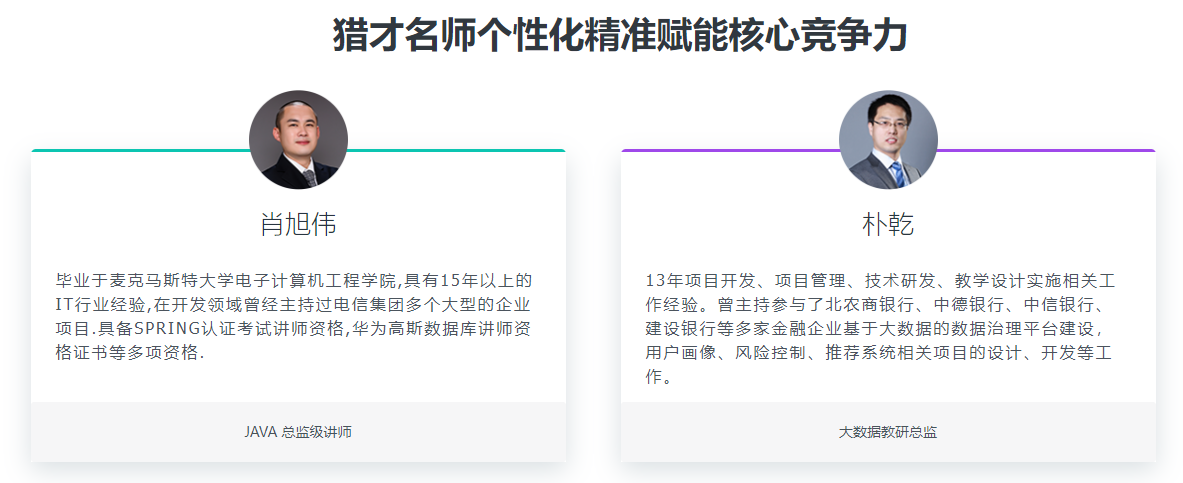 达内Java培训项目实战哭啥项目详解