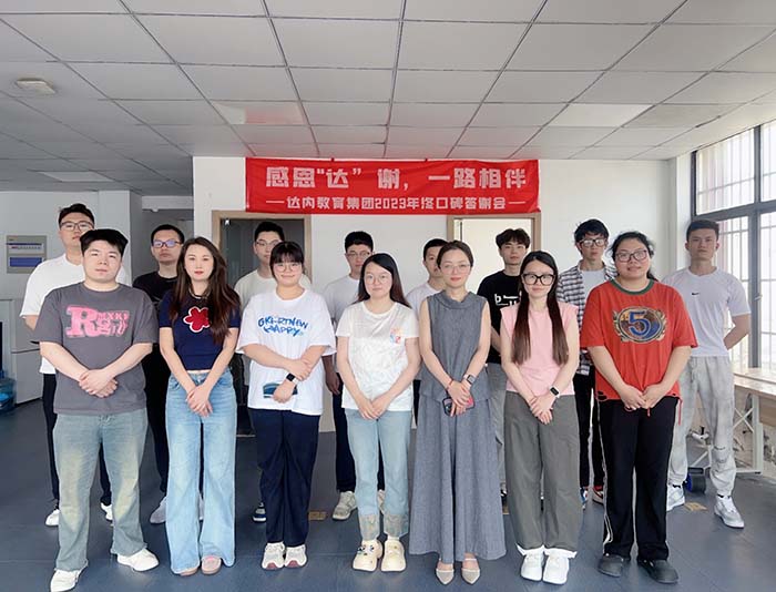 Java培训班-达内苏州南门中心-2505